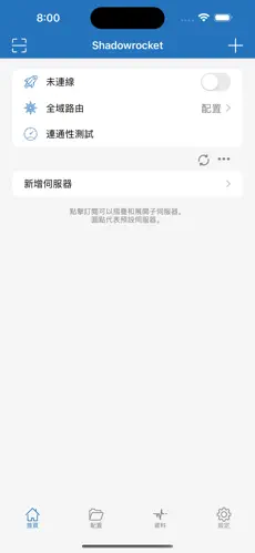 手机怎么搭梯子上外网android下载效果预览图