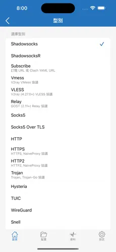 手机怎么搭梯子上外网android下载效果预览图